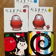 0〜1歳向け絵本
