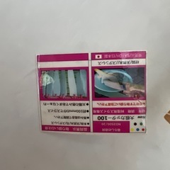 大根カッターの画像