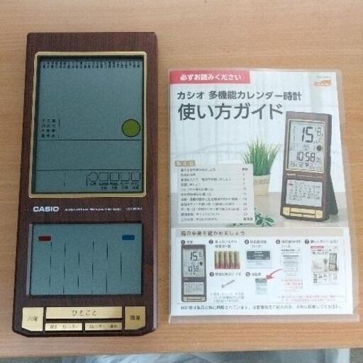 0123-149 CASIO カシオ IDC-900NJ 多機能カレンダー