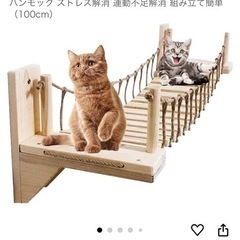 Umoraキャットタワー 木製 吊り橋 猫ベッド 遊び場 ハンモ...