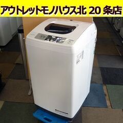 ☆HITACHI 全自動洗濯機 NW-50B 2018年製 5.0Kg 白 上開き 日立 ホワイト 乾燥機無し 札幌 北20条店