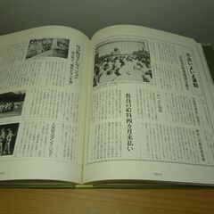 本「世相おかやま」昭和戦争前明治大正編 山陽新聞社の画像