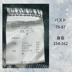 中古 MAGIC SOUND  マジック　サウンド　M サイズ フード 付き 長袖 シャツ S_023の画像