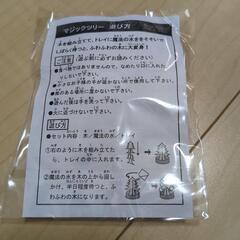 メッセージカードの画像