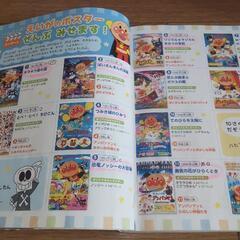 (88)アンパンマン大図鑑 公式ｷｬﾗｸﾀｰﾌﾞｯｸの画像