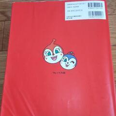 (88)アンパンマン大図鑑 公式ｷｬﾗｸﾀｰﾌﾞｯｸの画像