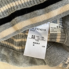 130〜140cm　ヒートテック　レギンスの画像