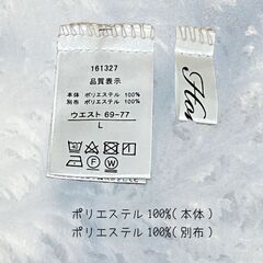 美品  Hok trish ロングスカート チェック 切り替え スカート オリーブ デオリーブ S_018の画像