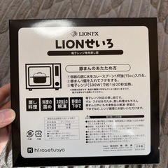 2025.02.22、ありがとうございました☺︎の画像