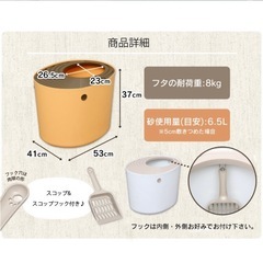 アイリスオーヤマ　ネコトイレ　新品の画像
