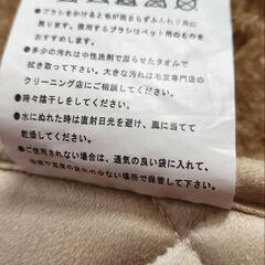 発熱あったか敷パッド(ムートン100%)の画像