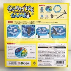 【中古品】クラッシュアイスゲーム ルーレット ボードゲーム ホビー用品 室内ゲーム　の画像