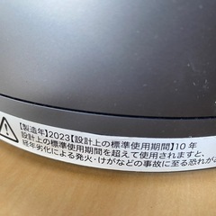 2023年製　dyson pure hot +cool D9N-JP-SGA0525Aの画像