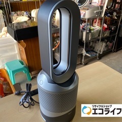 2023年製　dyson pure hot +cool D9N-JP-SGA0525A