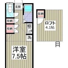 ⭐️10万円入居可💁西武拝島線/小川駅歩8分✨東京都小平市小川東町 - 小平市