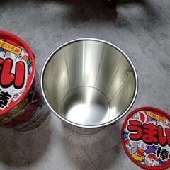 蓋付き空き缶2個セットの画像