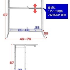 【お取引決定】押入れ用伸縮ハンガーラックの画像