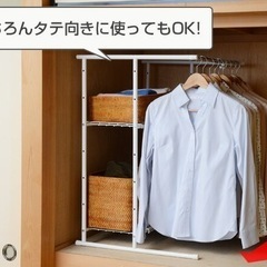 【お取引決定】押入れ用伸縮ハンガーラックの画像