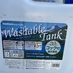 飲料水タンクの画像
