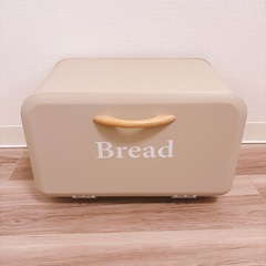 【引取り限定】 ナチュラルキッチン ブレッドケース