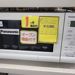 J6589　Panasonic　パナソニック　オーブンレンジ　N...