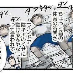 陰キャサークル2025年始動😎新年会します😎 - 福井市
