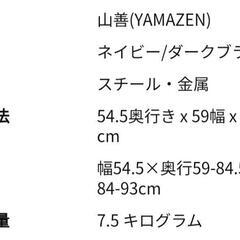 リクライニング高座椅子の画像