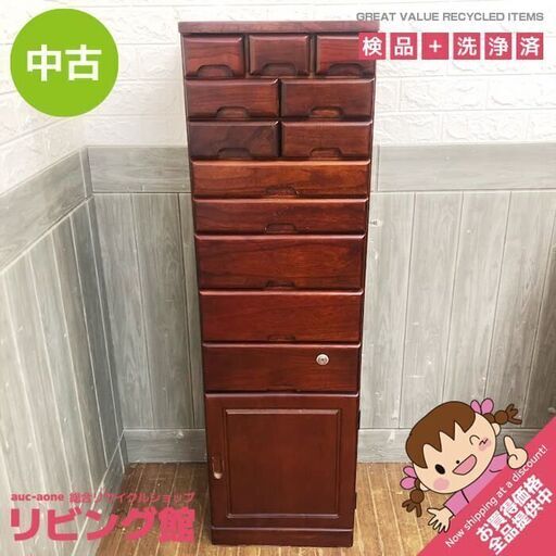 ss7215　スリムチェスト 9段 引き出し12杯 幅35cm ダークブラウン 引出収納 小物収納 引出 たくさん いっぱい 多め 木製 スリムチェスト 中古