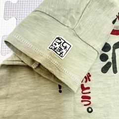 【終了𖤐】〈67〉ベビー服　しまむら　じいじ 半袖Tシャツ　80の画像