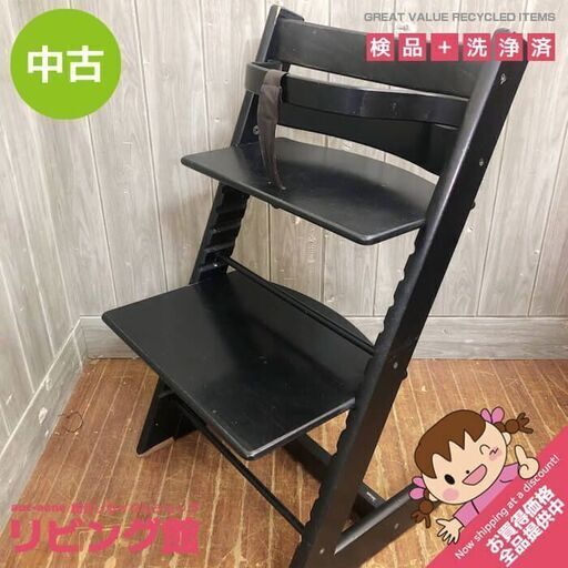 ss7216 ストッケ トリップトラップチェア ブラック 旧型 STOKKE Tripp Trapp 子供椅子 ベビーチェア 木製 黒 高さ調整可 食事用 いす イス ストッケ 中古