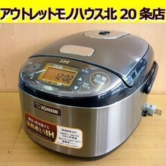 ☆ZOJIRUSHI IHジャー 炊飯器 3合炊き NP-GJ0...