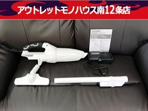 ハイコーキ コードレスクリーナ R18DB 現状品  スティッククリーナー 充電器＆説明書あり クリーナー  掃除機 HiKOKI 札幌市 中央区 南12条店