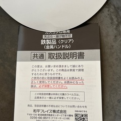 中華鍋36cm(軽いタイプ)の画像