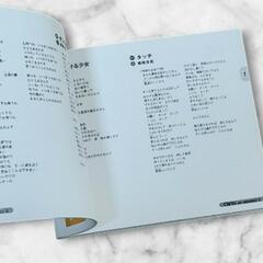 【無料☆6枚 BOX】マイメモリーズⅡ  J-POPの画像