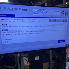 IOデータ 地上・BS・110度CSデジタル放送対応録画テレビチューナー　2017年製の画像