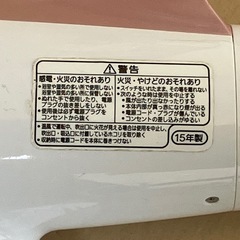 ヘヤードライヤーの画像
