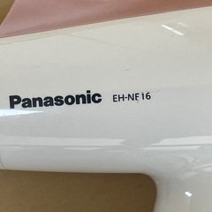 ヘヤードライヤーの画像