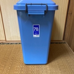 【お話し中】ゴミ箱　70ℓ アイリスオーヤマ