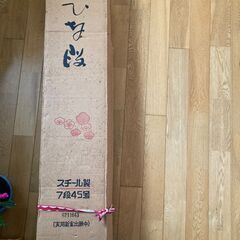 七段　雛人形の画像