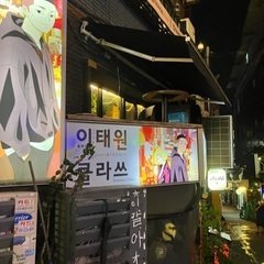 韓国好きな方募集！　韓ドラ　kpop 韓国旅行 − 宮城県