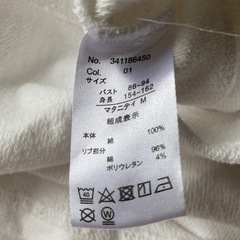 取引中　マタニティ　授乳可能　パーカーの画像