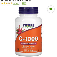 ナウフーズ ビタミンC 1000mg×100錠の画像