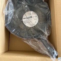 中華鍋36cm(軽いタイプ)の画像