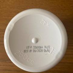 ナウフーズ ビタミンC 1000mg×100錠の画像