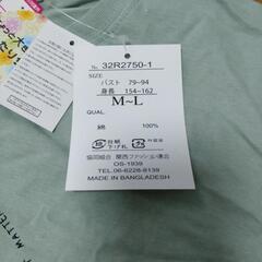 予定者決定　未使用タグ付きTシャツの画像