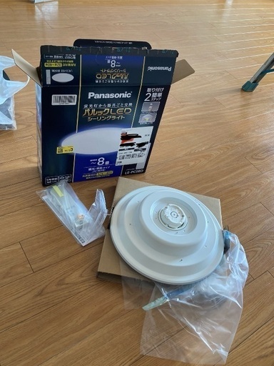 パルック　LEDシーリングライト