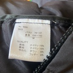 ダウンコートの画像