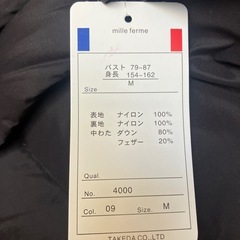 ダウンコートの画像