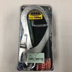 ツヨロン 胴ベルト型安全帯 ナイロンロープ 黒 270 x 15...