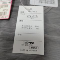 予定者決定　未使用のタグ付きTシャツ　グレーの画像